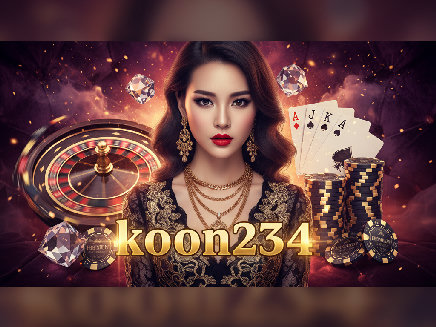 koon234 ทางเข้า