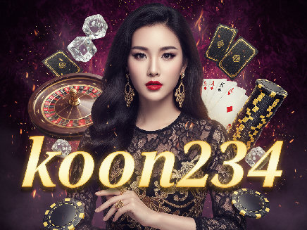koon234 สมัครสมาชิก